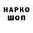 Наркотические марки 1,5мг Pecka YT
