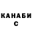 ТГК жижа Elekber Ezimov