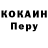 Метамфетамин пудра DEN Prokopivnyuk