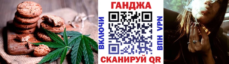 ссылка на мегу вход  Эртиль  Еда ТГК конопля 