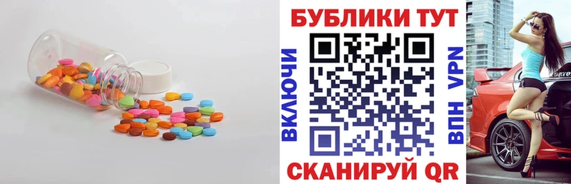 Ecstasy Philipp Plein наркота Эртиль