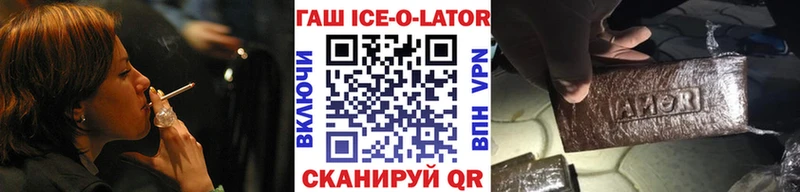 ГАШИШ hashish  купить   Эртиль 
