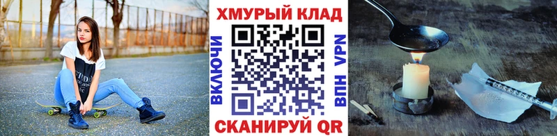 ГЕРОИН VHQ  даркнет сайт  МЕГА ONION  Эртиль 