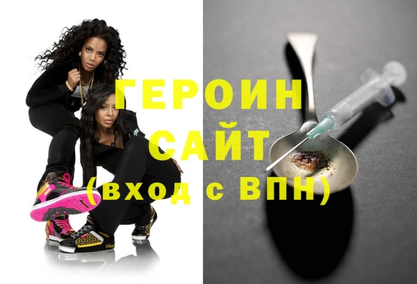 COCAINE Лихославль