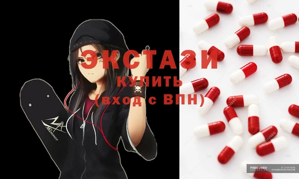 эйфоретик Липки
