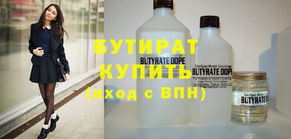 COCAINE Лихославль