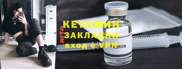 COCAINE Лихославль