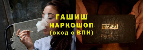 хмурый Лиски