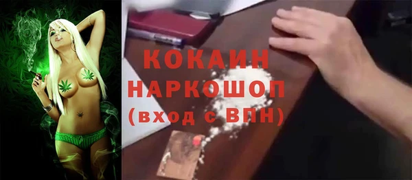 COCAINE Ладушкин