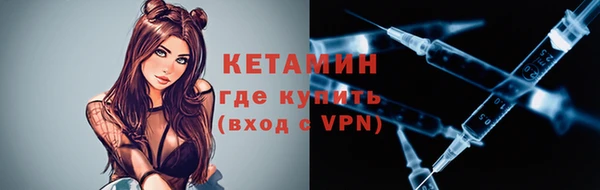 COCAINE Лихославль