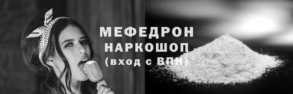 эйфоретик Липки