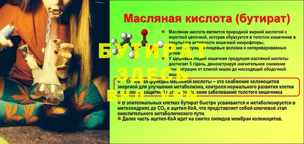 COCAINE Лихославль