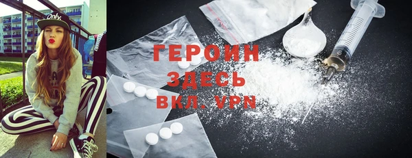 первитин Лабытнанги
