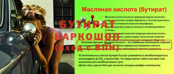 первитин Лабытнанги