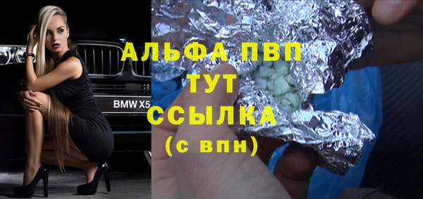 хмурый Лиски