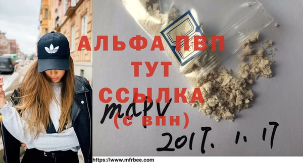 хмурый Лиски