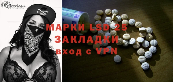 эйфоретик Липки