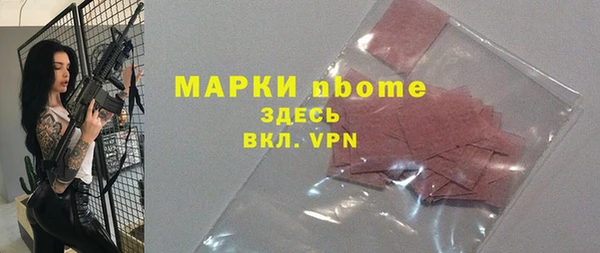 эйфоретик Липки