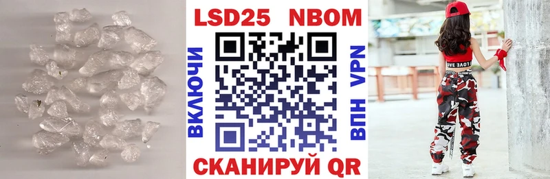LSD-25 экстази кислота  Эртиль 
