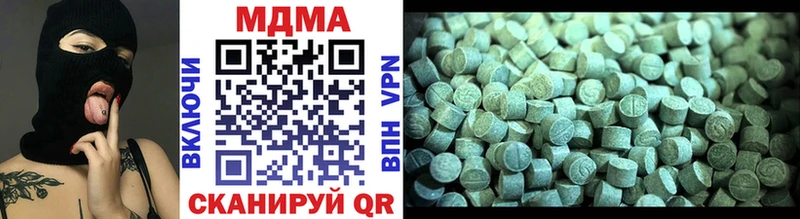 MDMA VHQ  Эртиль 