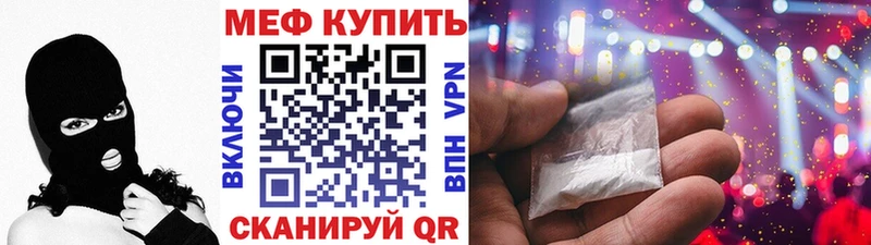 hydra ссылки  Эртиль  Мефедрон мяу мяу 